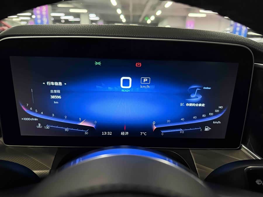 HongQi H9 2021 car image #8