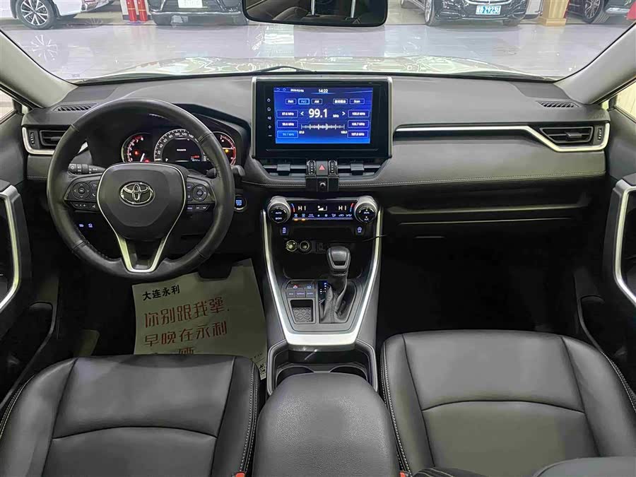 Toyota RAV4 2020 car image #8