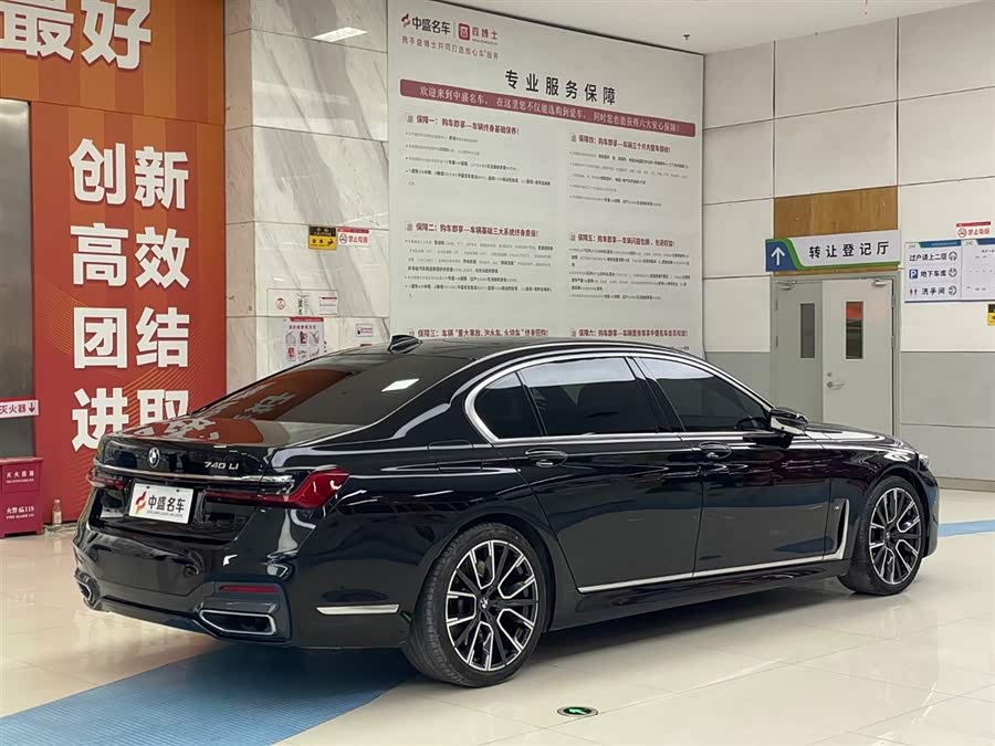 BMW 7 Series 2021 car image #8