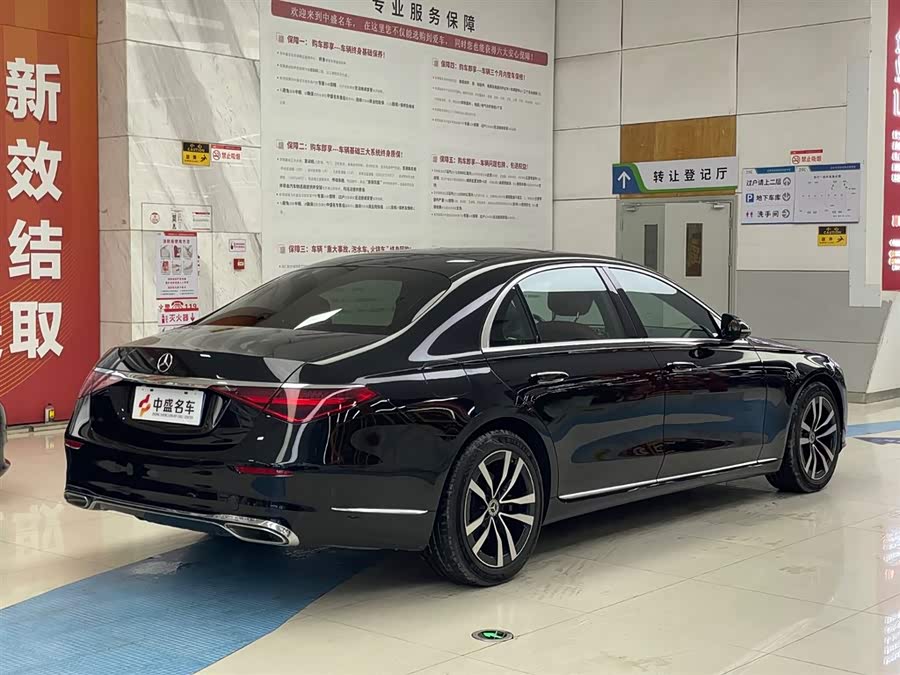 Mercedes-Benz S Class 2022 car image #8