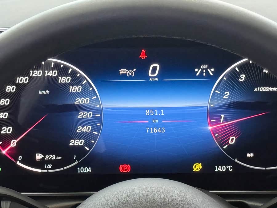 Mercedes-Benz C Class 2023 car image #8