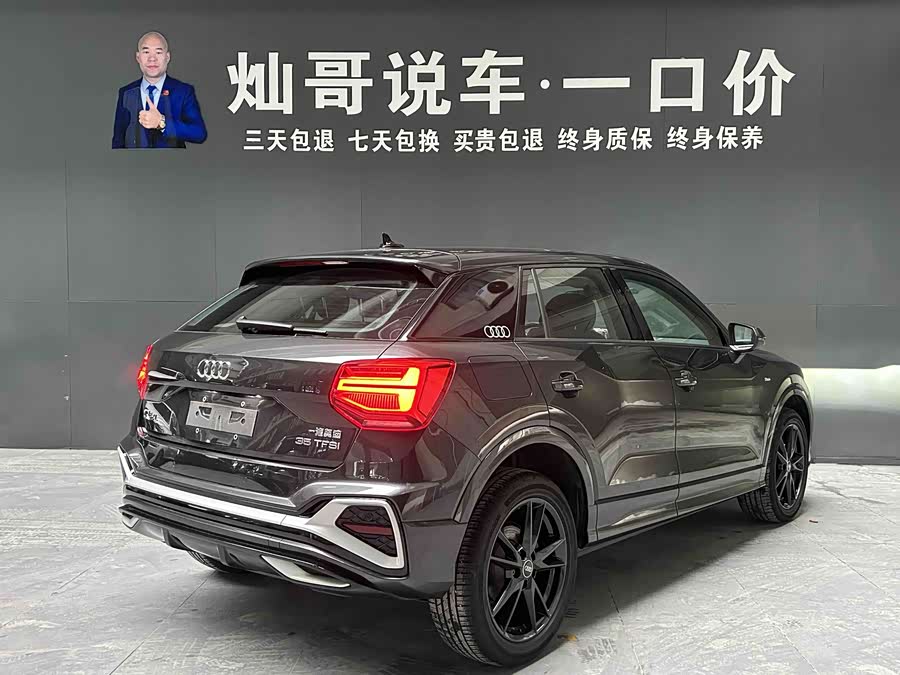 奥迪 奥迪Q2L 2023 汽车图片 #8