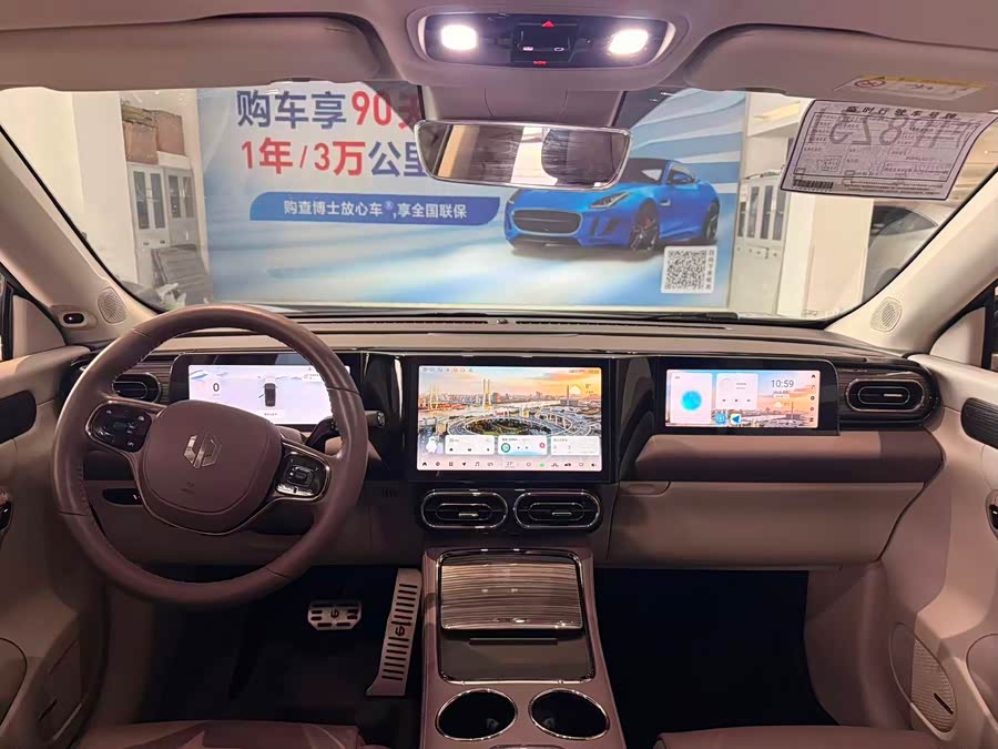 Leapmotor C11 2023 car image #8
