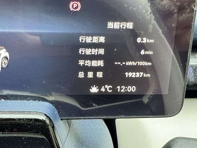 极氪 极氪X 2024 汽车图片 #8