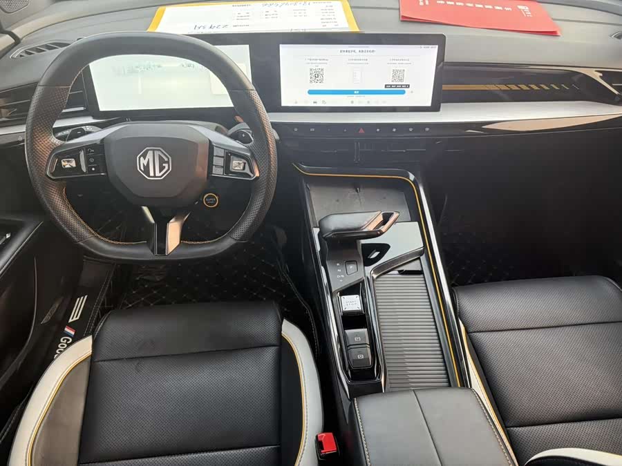 名爵 MG5天蝎座 2022 汽车图片 #8