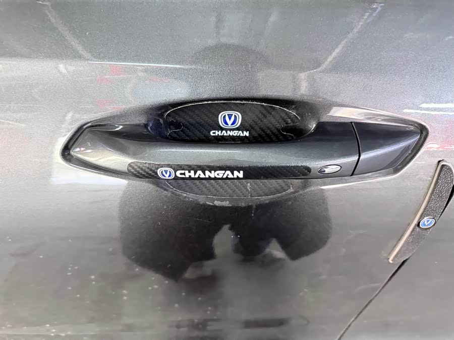 Changan X5 PLUS 2025 car image #8