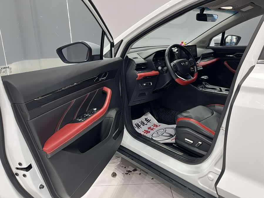 GEELY Emgrand S 2022 car image #8