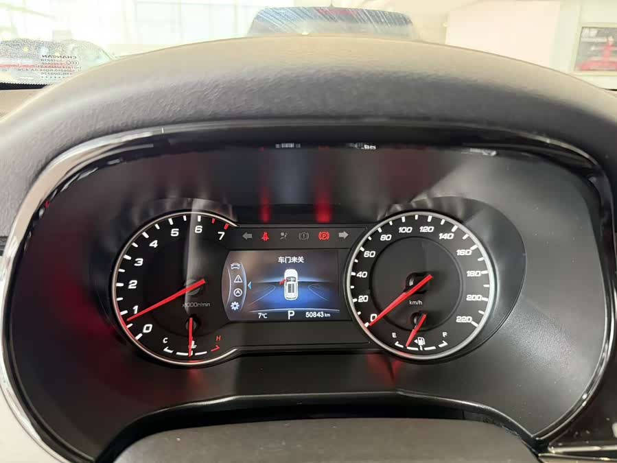 Changan CS35 Plus 2020 imagem de carro #8