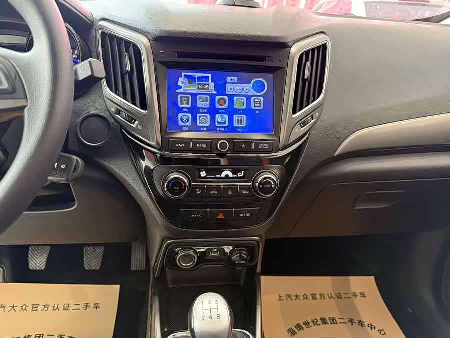 Changan CS15 2017 imagem de carro #8