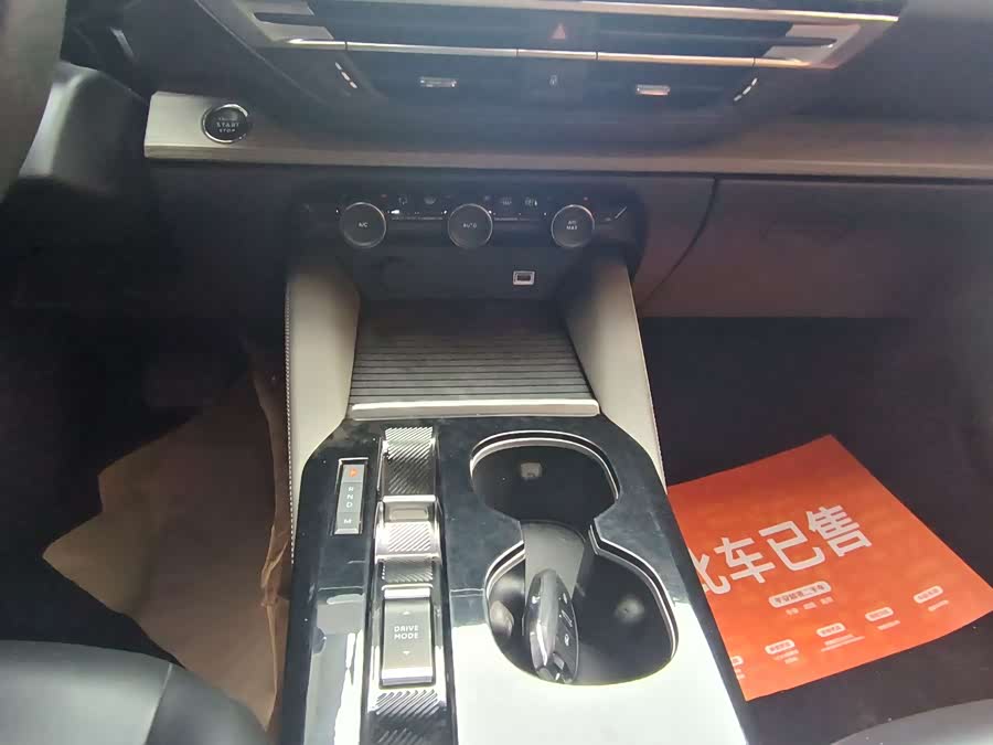 Citroen C5 X 2024 car image #8