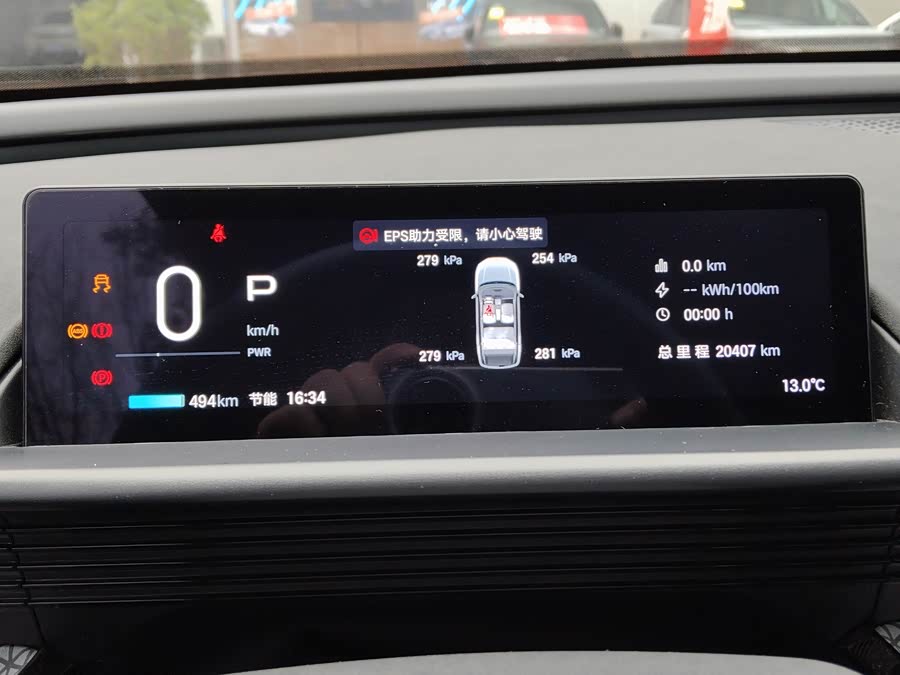 Toyota Bozhi 3X 2025 car image #8