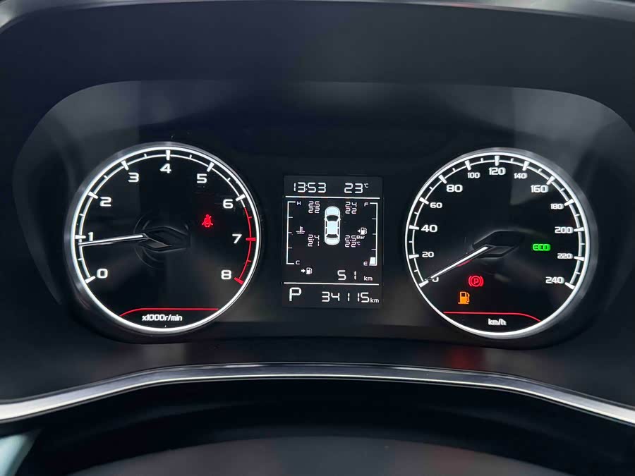 GEELY Emgrand S 2022 imagem de carro #8