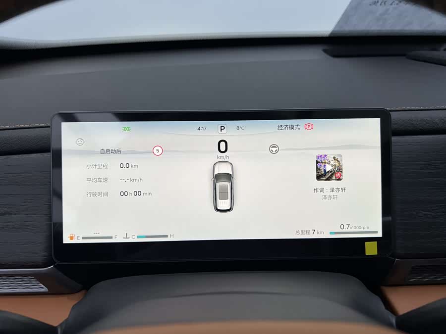 Jetour X70L 2025 image de voiture #8