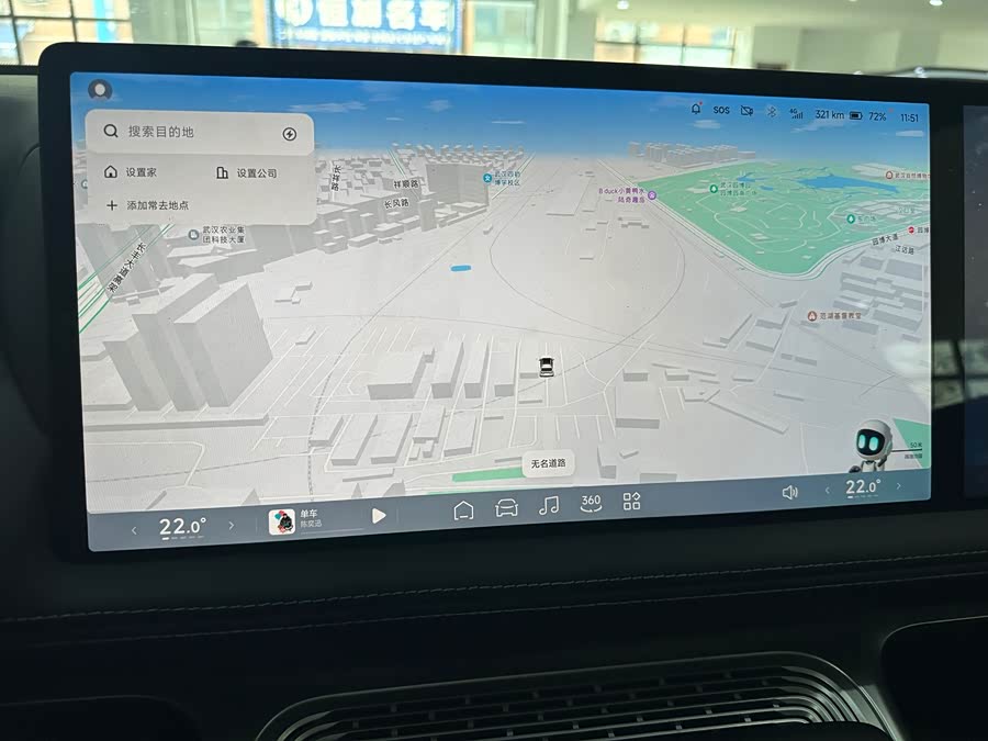 Xpeng G9 2024 immagine di auto #8