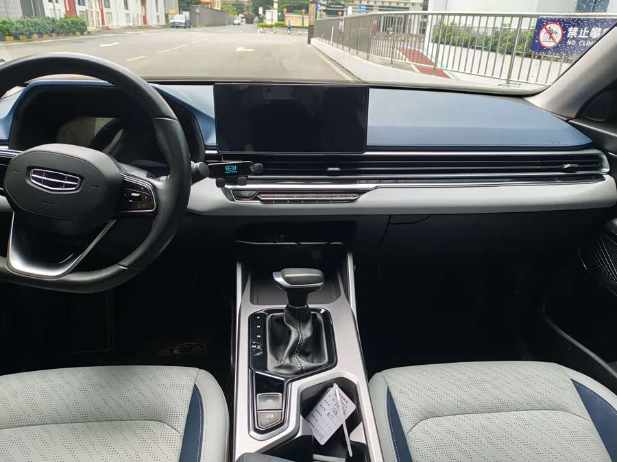 Emgrand 2022 car image #8