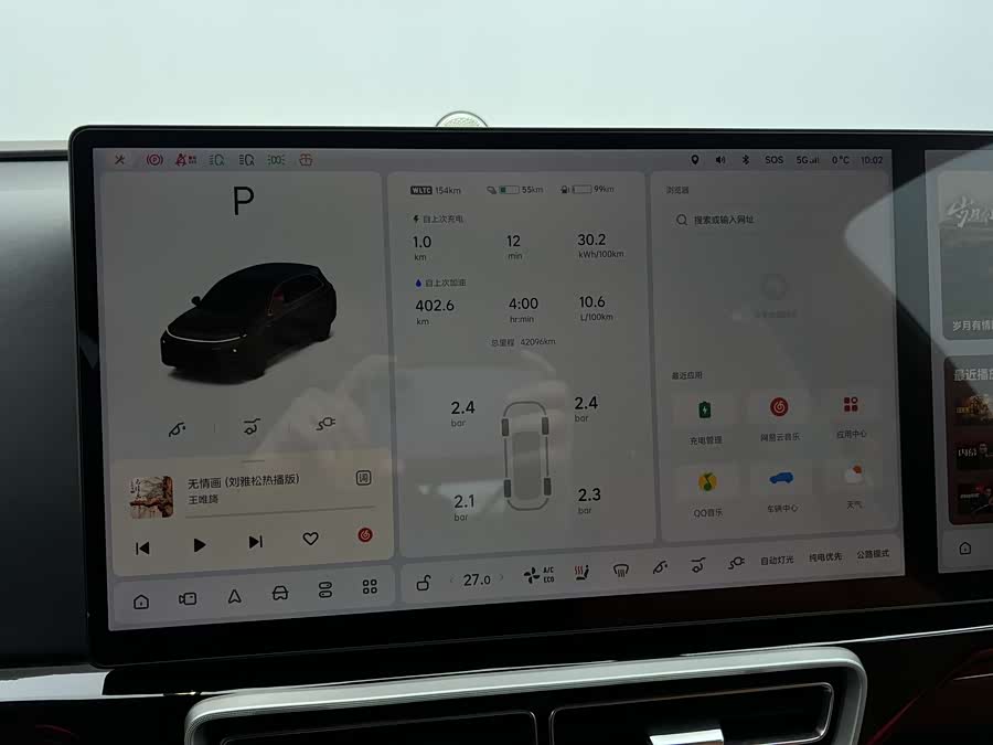 Li L7 2024 image de voiture #8