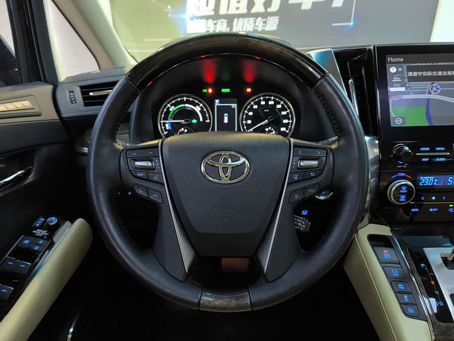 Toyota Vellfire 2022 car image #8