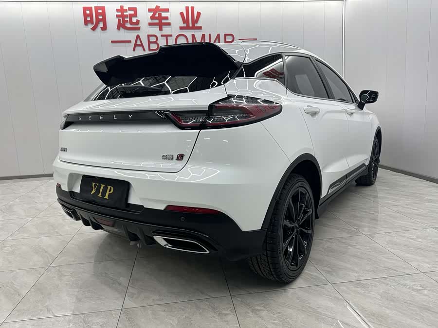 GEELY Emgrand S 2021 car image #8