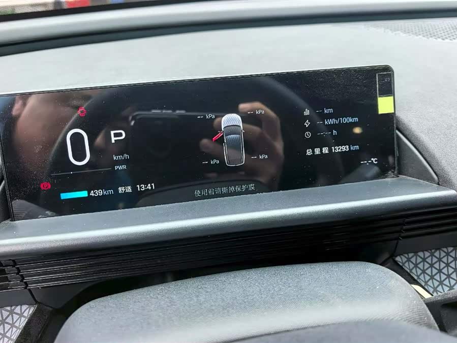 Toyota Bozhi 3X 2025 car image #8