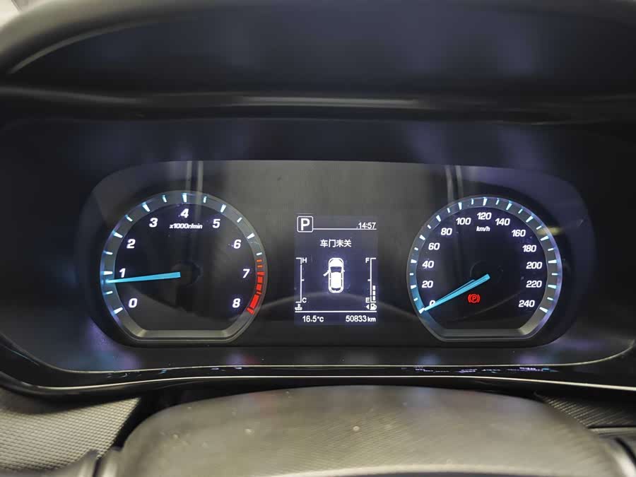 Changan 2021 car image #8