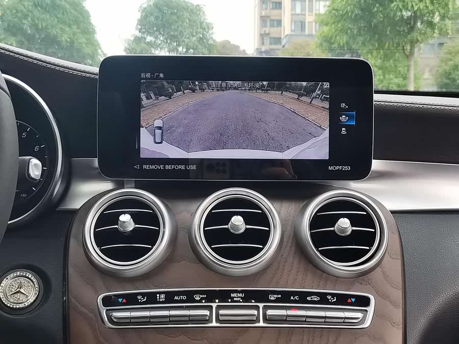 Mercedes-Benz GLC Class 2022 car image #8