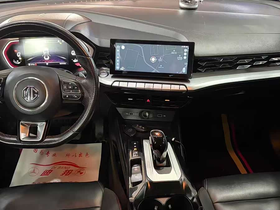 MG 5 2021 car image #8