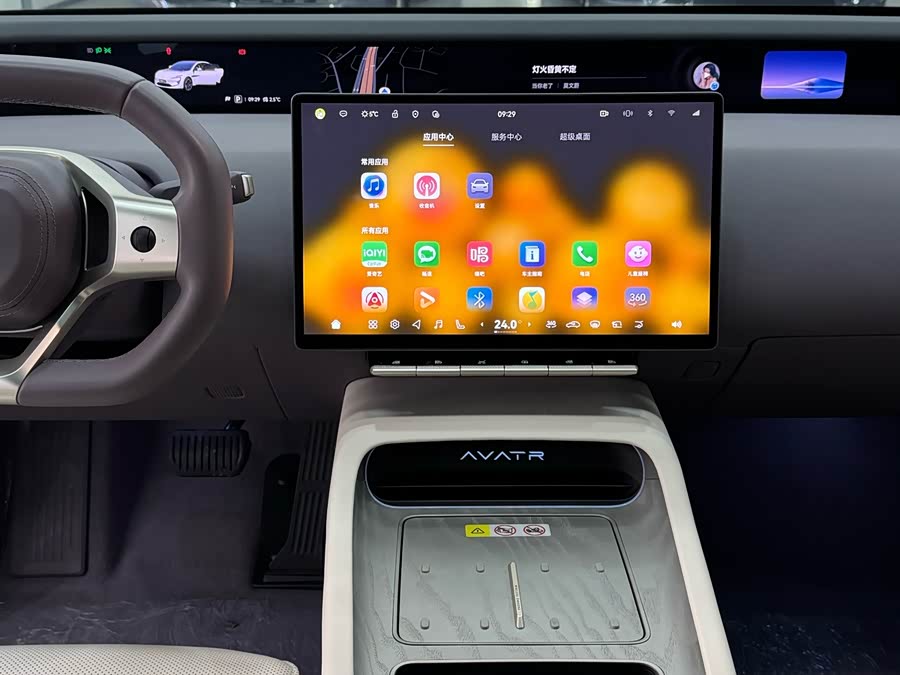 Avatr 12 2025 car image #8