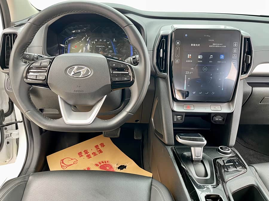 Hyundai ix35 2023 car image #8