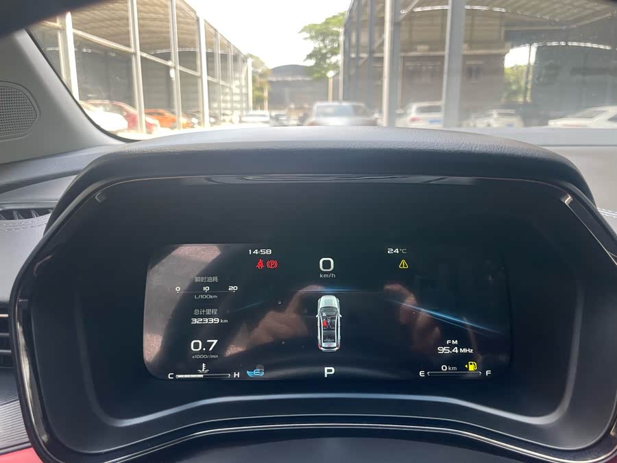 GEELY Emgrand S 2022 car image #8