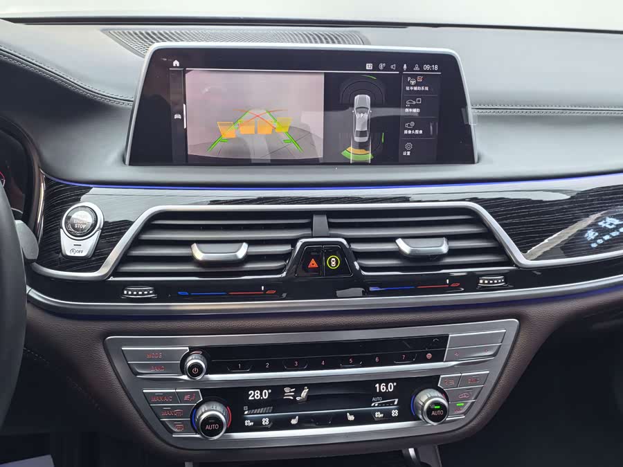 BMW 7 Series 2022 car image #8