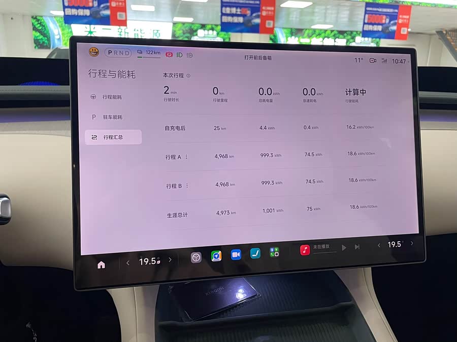 MI YU7 2025 car image #8