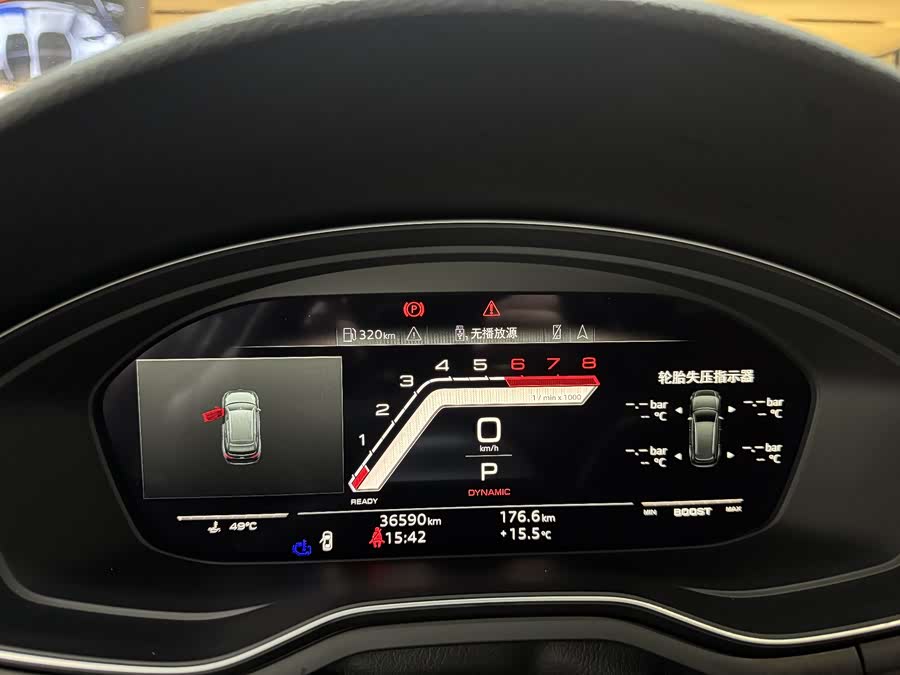 Audi S4 2023 imagem de carro #8