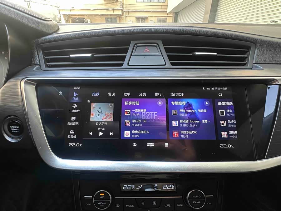 GEELY Emgrand GS 2020 car image #8
