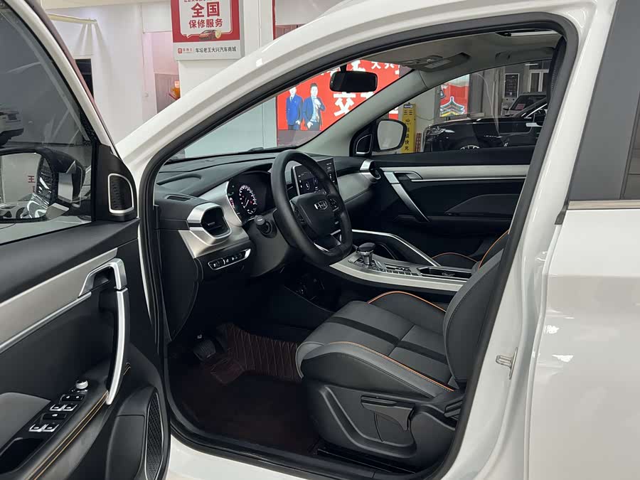 GEELY Coolray 2024 #8 GEELY Coolray 2024 car image #8