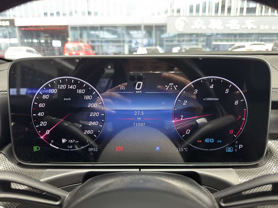 Mercedes-Benz C Class 2022 car image #8