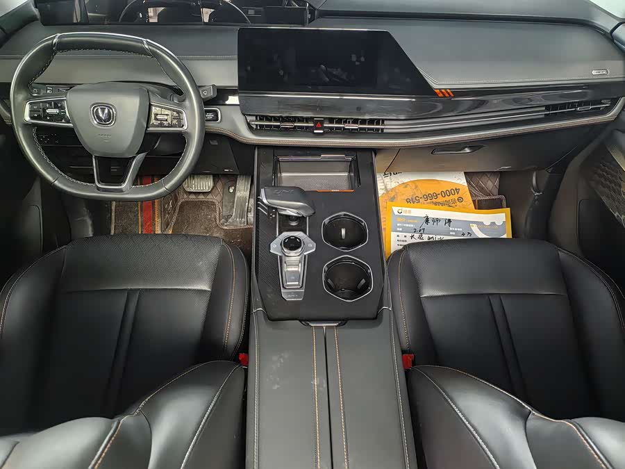 Changan UNI-K 2022 immagine di auto #8