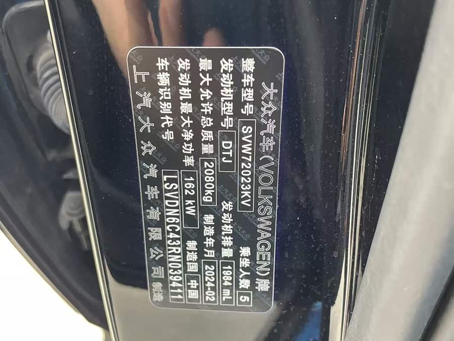 Volkswagen Passat 2024 صورة سيارة #8