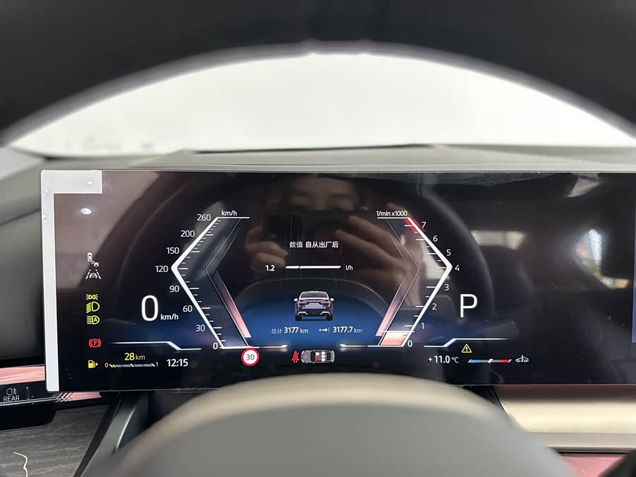 BMW 5 Series 2025 car image #8