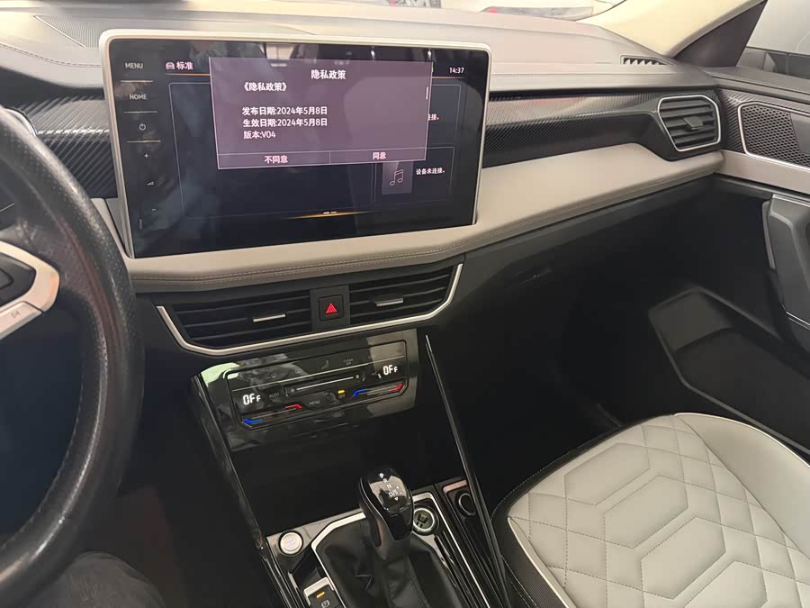 Volkswagen Tayron 2024 car image #8