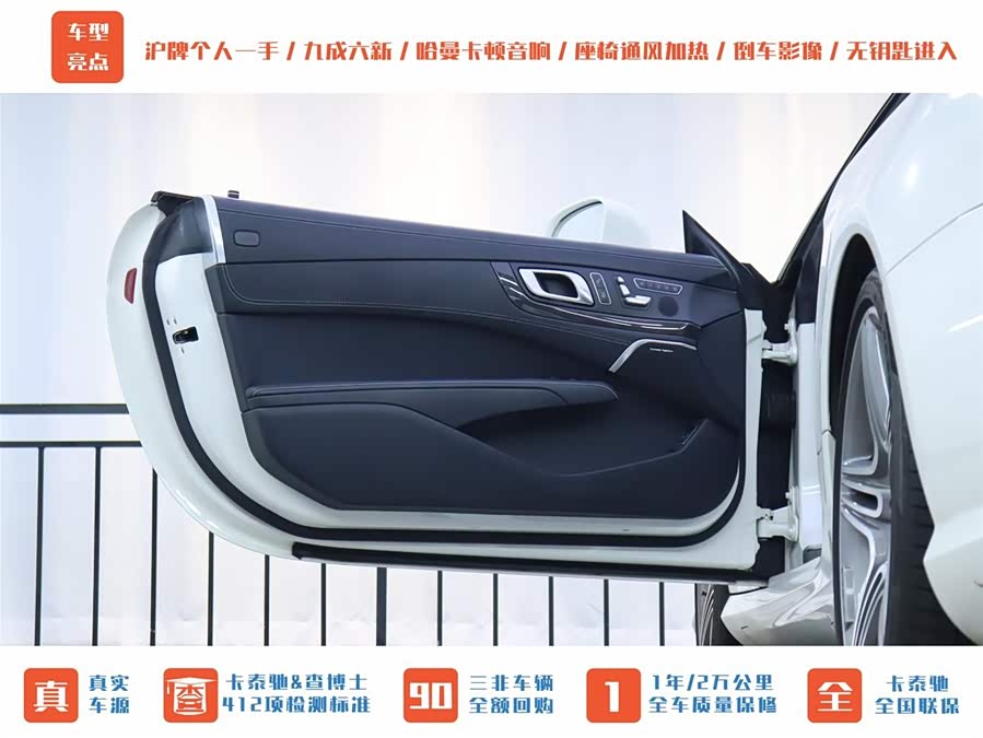 Mercedes-Benz SL AMG 2016 car image #8