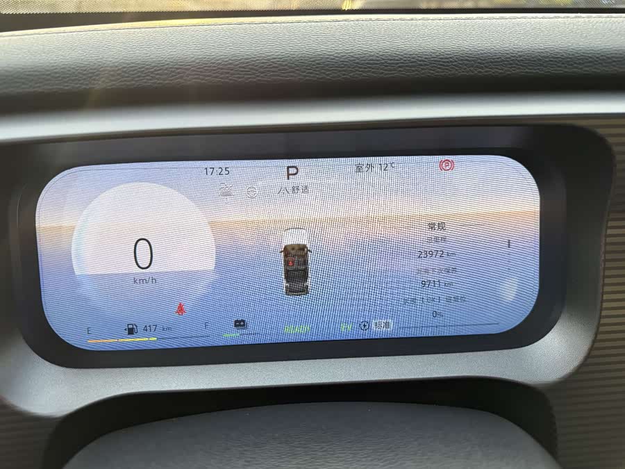 Beijing 2024 #8 Beijing 2024 car image #8
