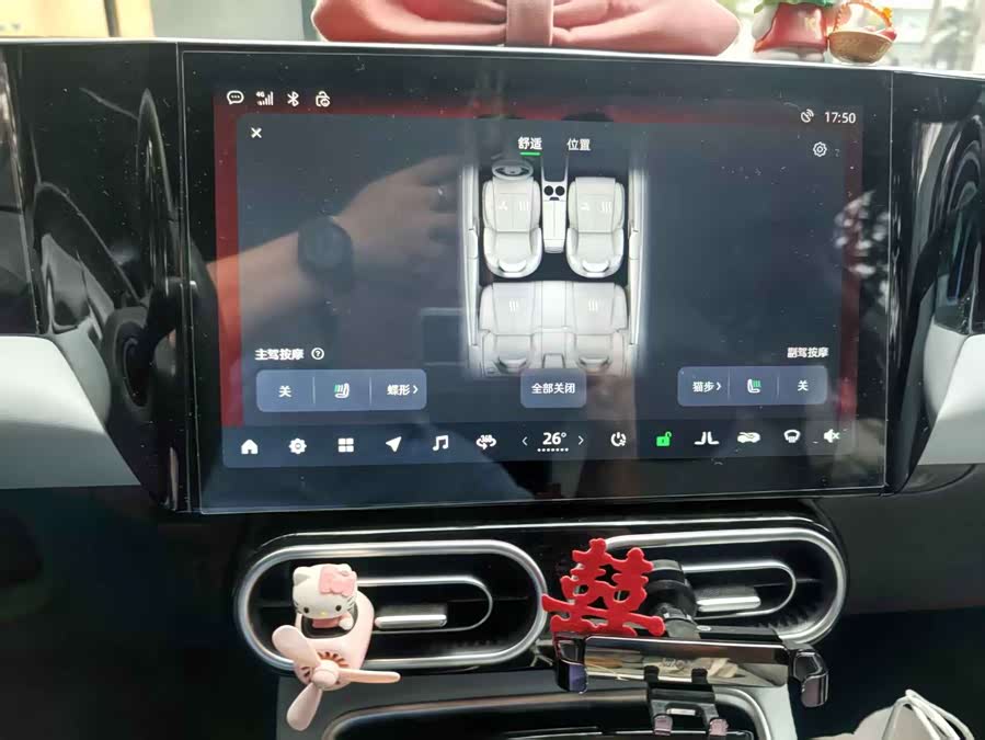 零跑汽车 零跑C01 2024 汽车图片 #8