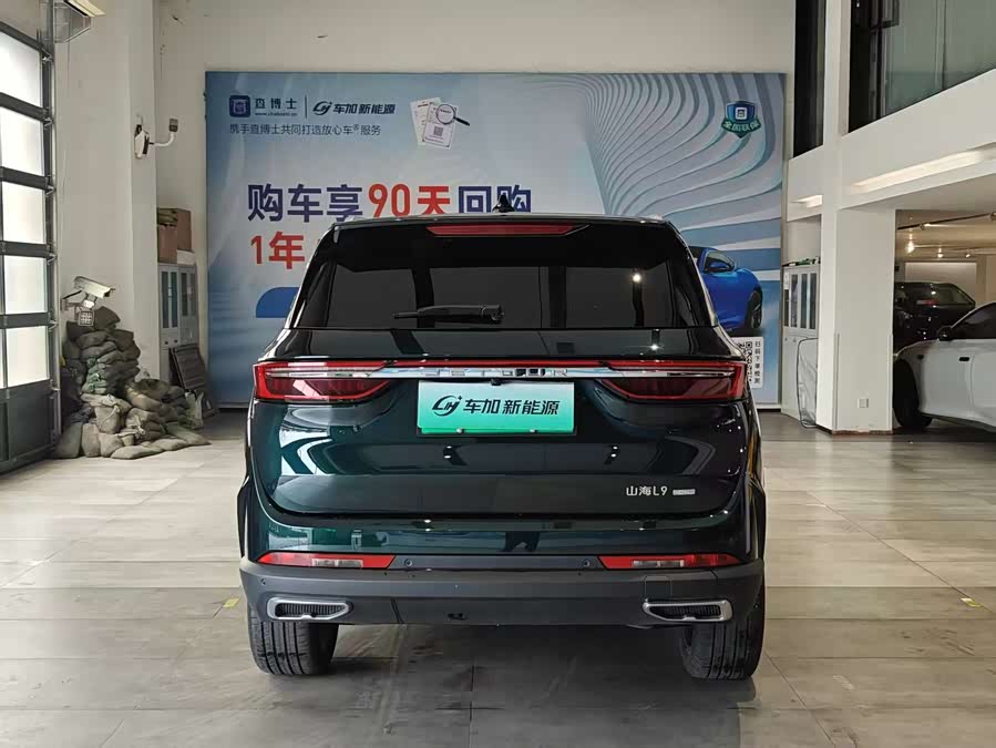 Jetour Shanhai L9 2024 image de voiture #8