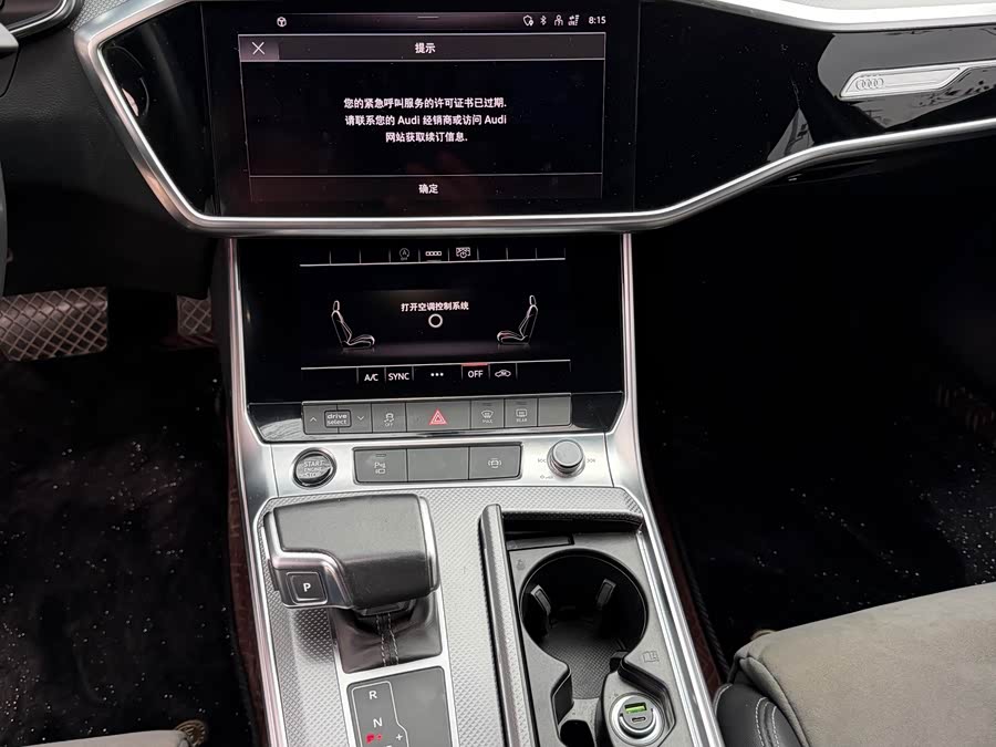 Audi A6L 2022 imagem de carro #8