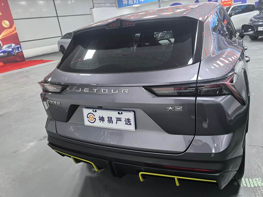 Jetour Dashing 2025 car image #8