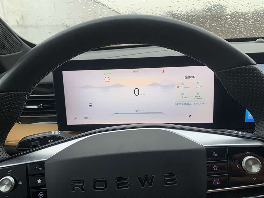 Roewe RX5 2022 imagen de coche #8