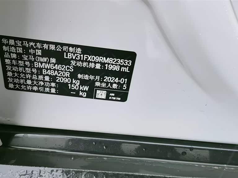 BMW X1 2024 #8 BMW X1 2024 car image #8