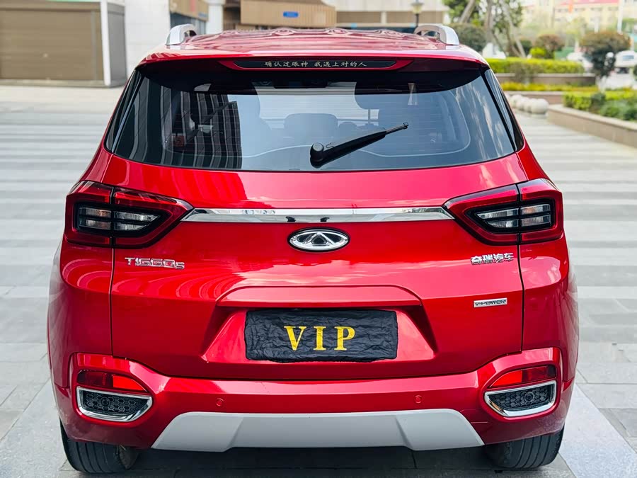 Chery Tiggo 5x 2018 #8 Chery Tiggo 5x 2018 car image #8