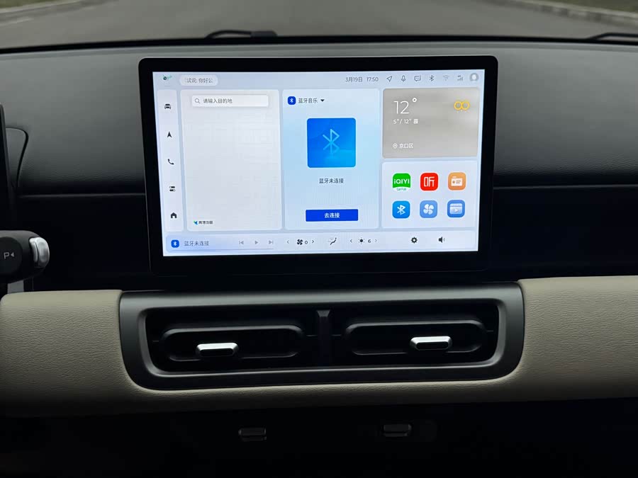 Wuling Binguo PLUS 2025 imagem de carro #8