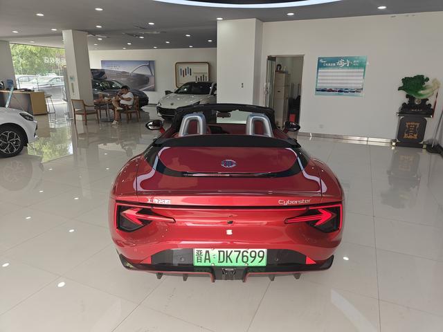 MG Cyberster 2023 #8 MG Cyberster 2023 صورة سيارة #8